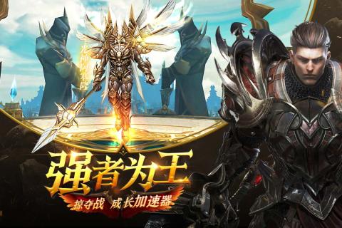 暗黑无尽之剑手游app截图