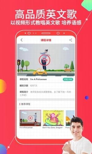 DaDa英语手机软件app截图