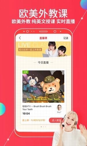 DaDa英语手机软件app截图