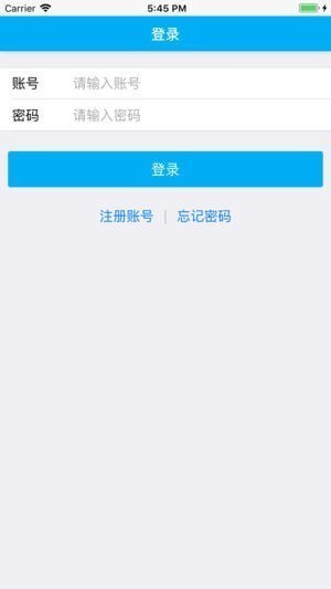 大秦驰道手机软件app截图