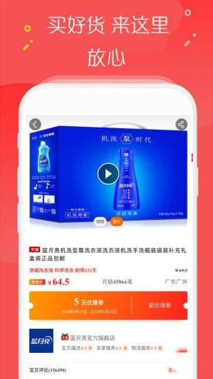 小猪折扣手机软件app截图