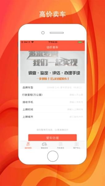 柚子精选商城手机软件app截图