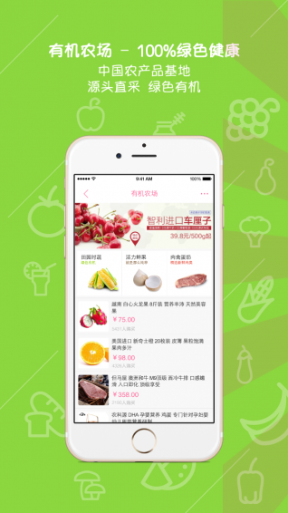 金鹰购手机软件app截图