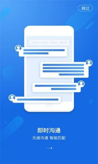 好问律师手机软件app截图