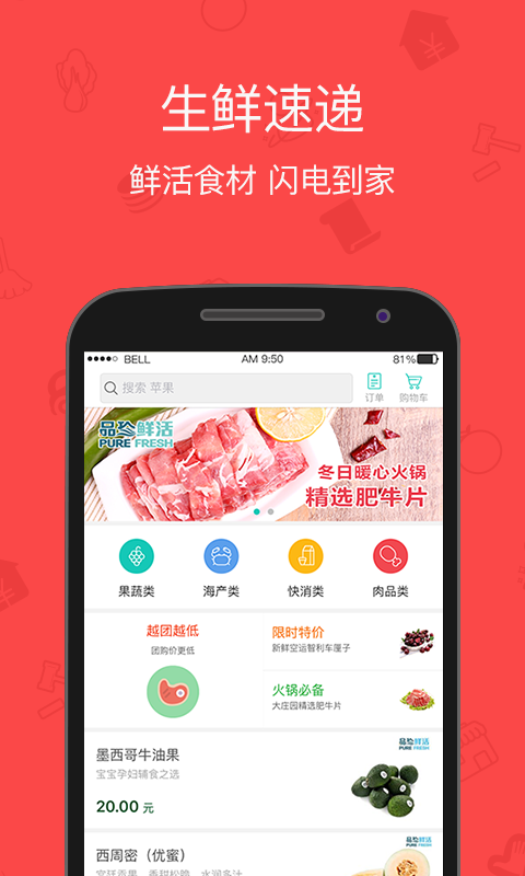 雅管家手机软件app截图