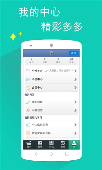 日语N2听力手机软件app截图
