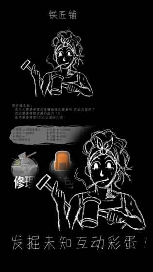 魔王默示录手游app截图