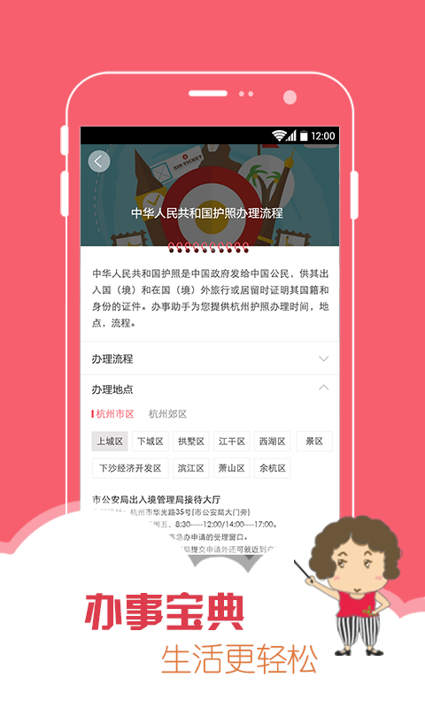 壹社区手机软件app截图