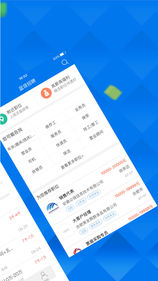 新安人才网手机软件app截图