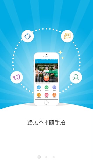 平安浙江手机软件app截图