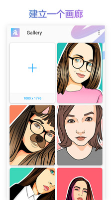 PicsArt美易绘画手机软件app截图