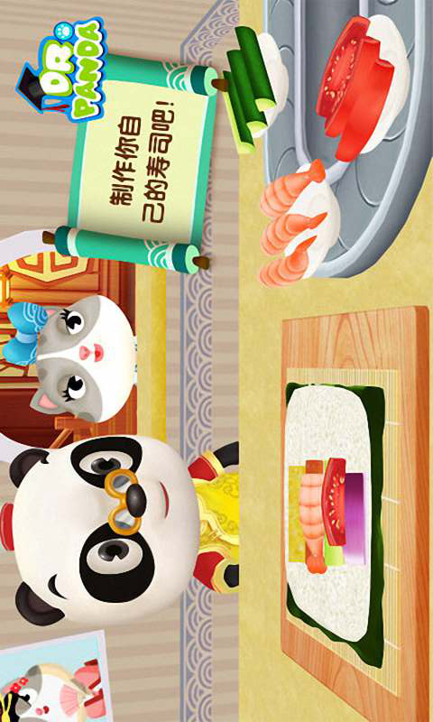 熊猫博士欢乐餐厅手游app截图