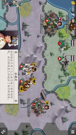 欧陆战争4：拿破仑手游app截图