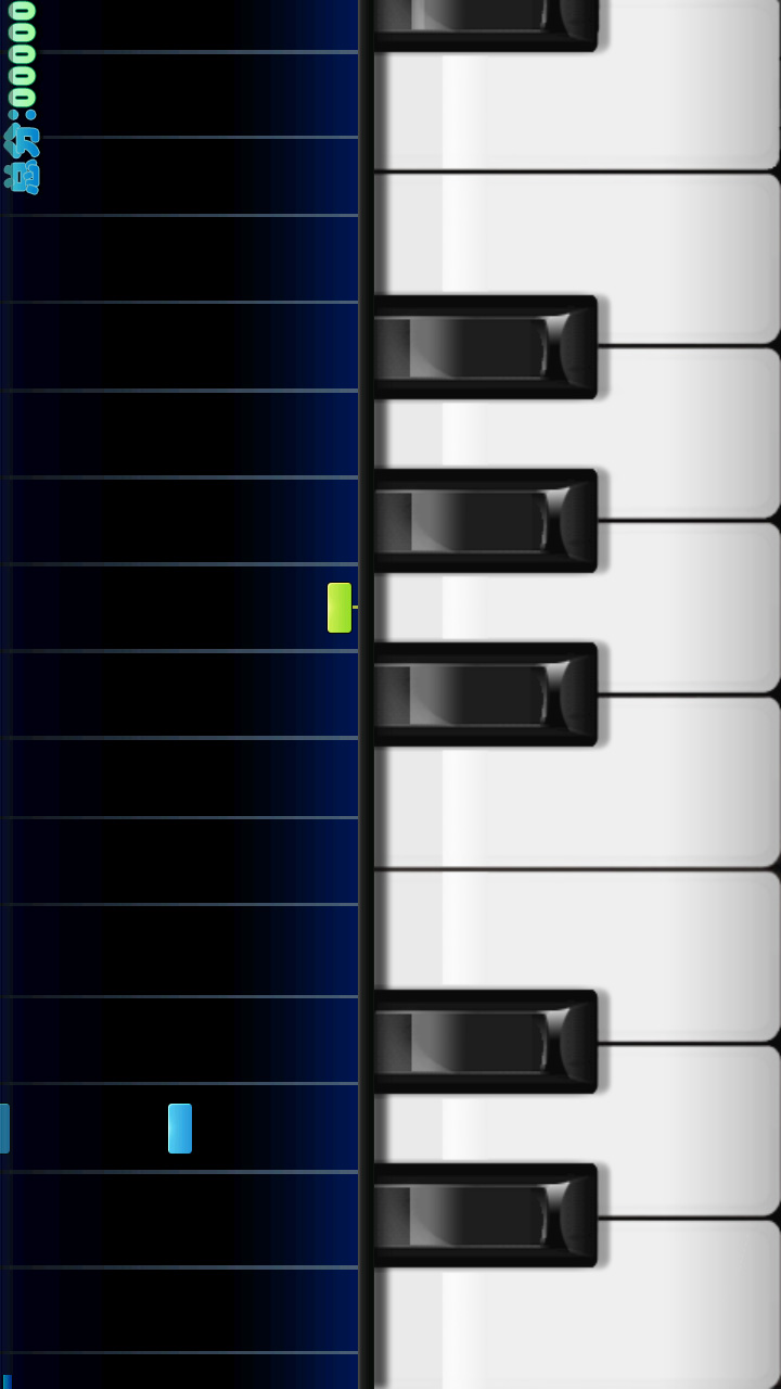 极品钢琴手游app截图