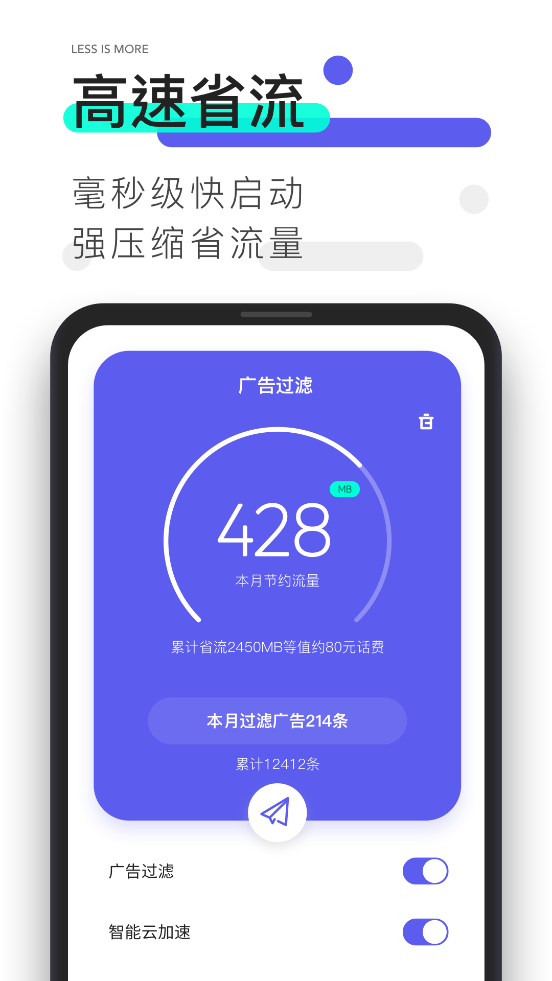 夸克浏览器手机软件app截图