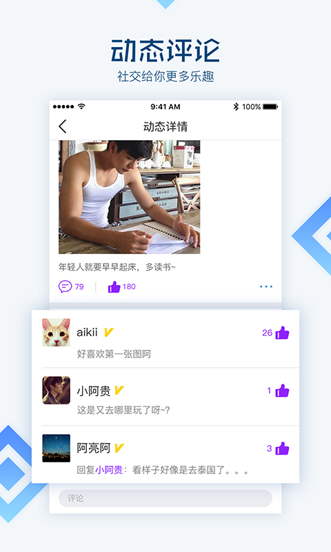 同志交友blueboy手机软件app截图