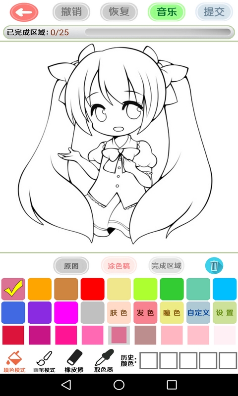 二次元绘画创作手机软件app截图