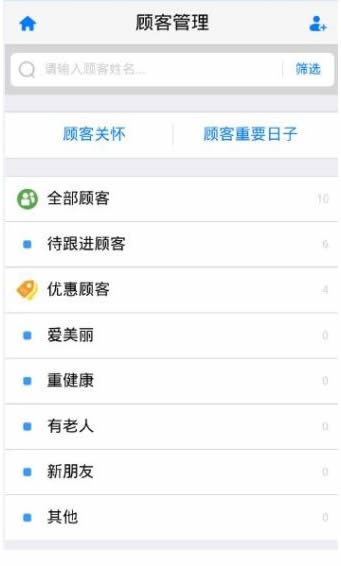 安利数码港手机软件app截图