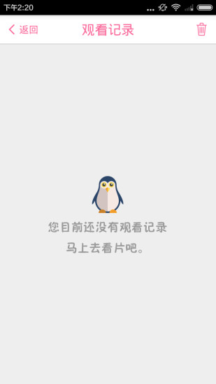 多多儿歌手机软件app截图