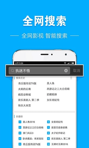 天天看手机软件app截图