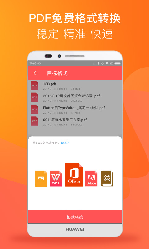 PDF Reader手机软件app截图