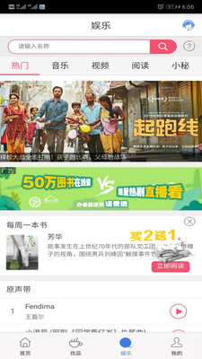 云南移动手机软件app截图