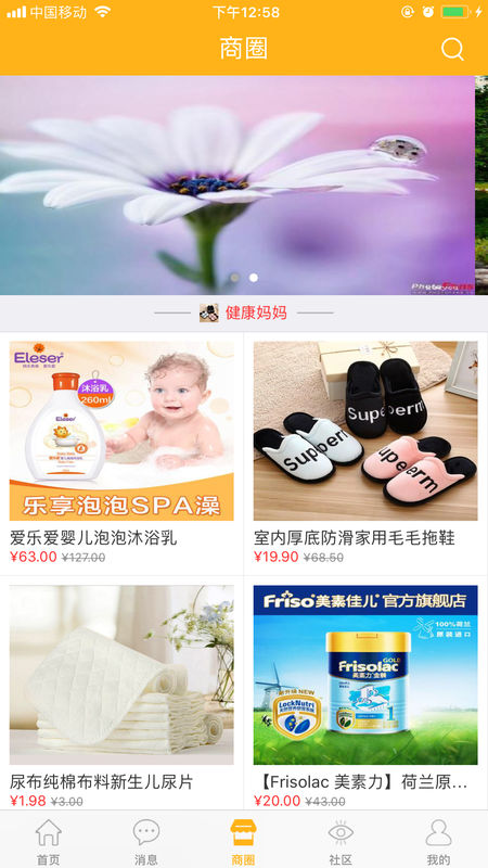 阿普智慧手机软件app截图