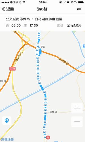 城客e家手机软件app截图