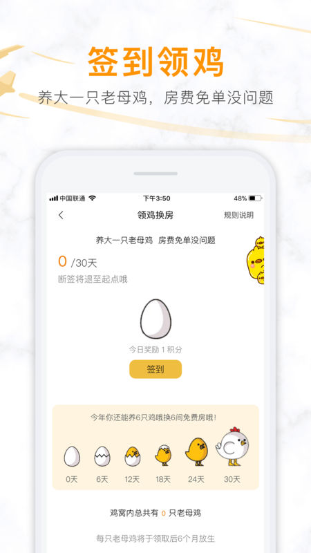 掌中拍旅行手机软件app截图