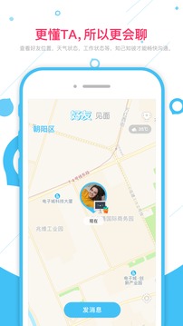 OHHO手机软件app截图