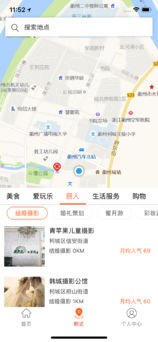 能购手机软件app截图