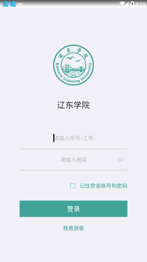 辽东学院手机软件app截图