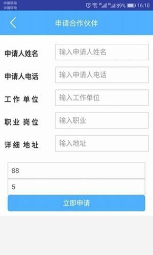 邯郸代驾手机软件app截图
