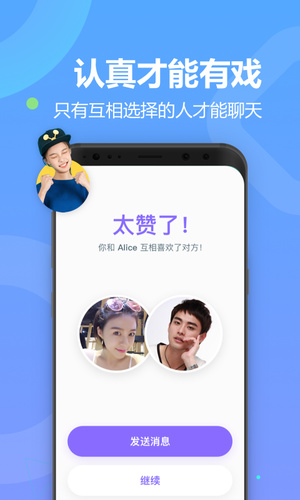 Uki手机软件app截图