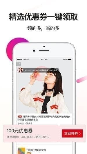 卷超人手机软件app截图