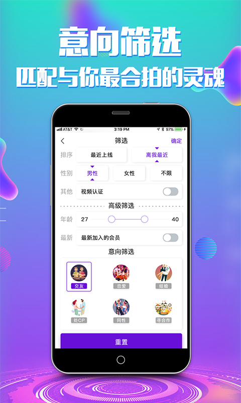 蹦蹦手机软件app截图