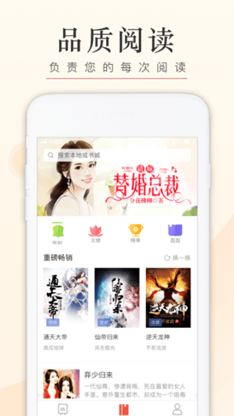 七色小说手机软件app截图