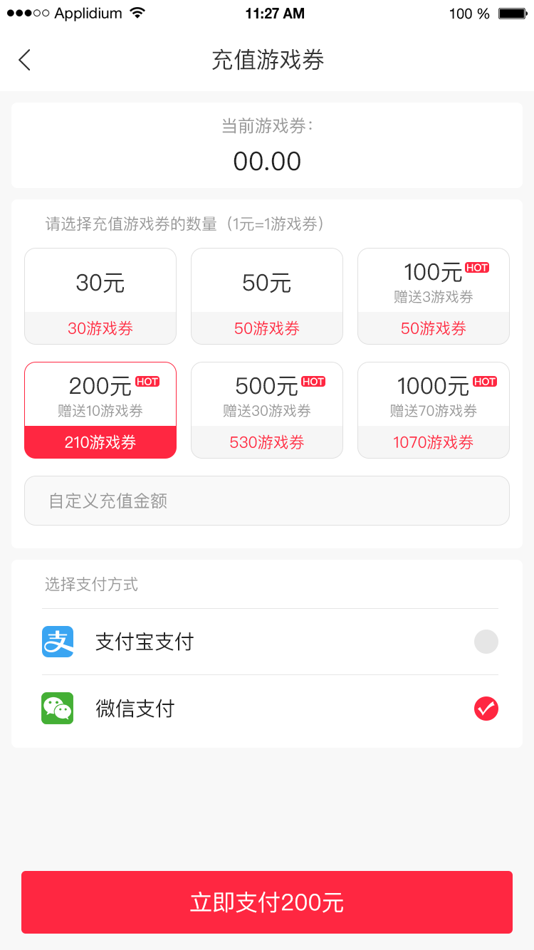 琳琅乐园手机软件app截图