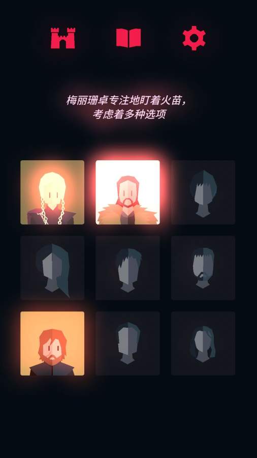 王权：权力的游戏 汉化版手游app截图