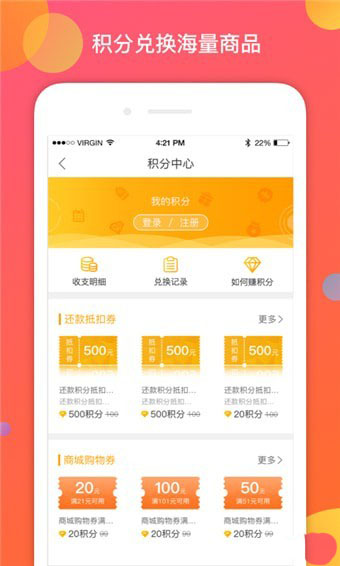 凡秘手机软件app截图