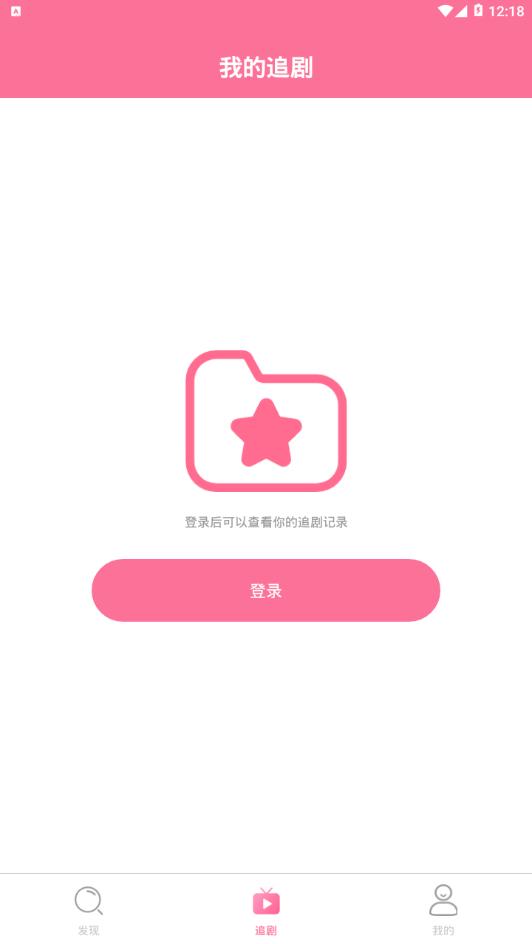 时光韩剧手机软件app截图