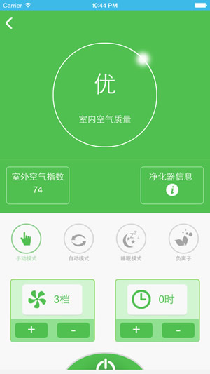 喵喵屋手机软件app截图