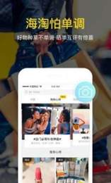 ac派手机软件app截图