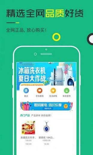 小白菜手机软件app截图