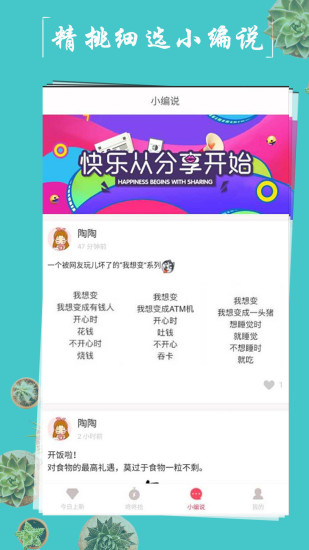 51拿优惠手机软件app截图