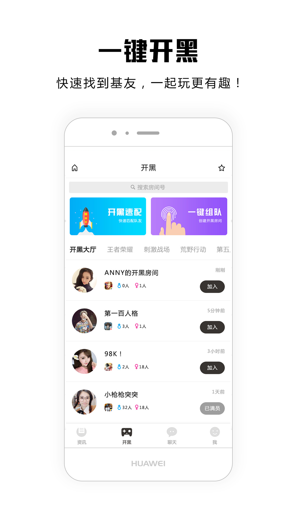 悠竞手机软件app截图