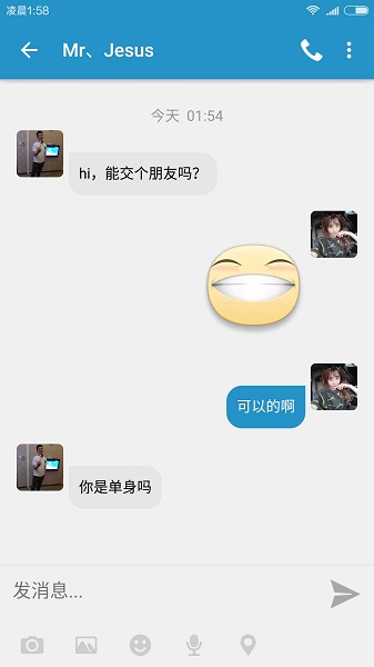 闪电交友手机软件app截图