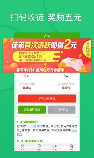 小贝热闻手机软件app截图