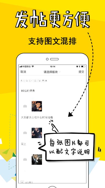 姑苏网手机软件app截图