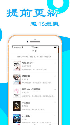 小说云阅读手机软件app截图